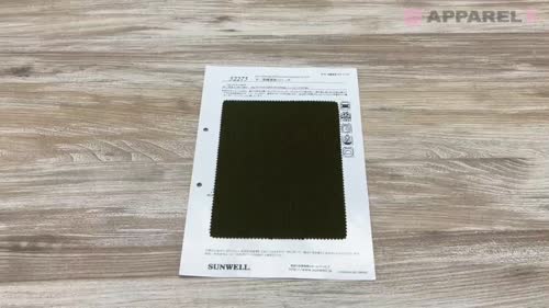 52275 平二重織裏綿ストレッチ[生地] SUNWELL(サンウェル)/オークラ