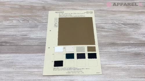 BD3593 7/-オーガニックドリル タンブラー加工仕上げ[生地] コスモ