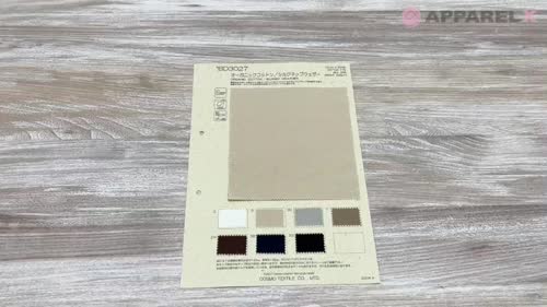 BD3027 オーガニックコットン/シルク ネップウェザー[生地] コスモ