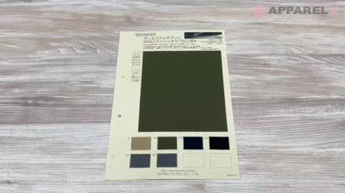 BD4849 ポリエステル ポプリン 4WAYストレッチ シワ加工 撥水[生地