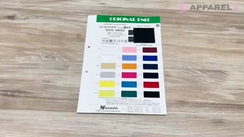 ECO-9900 クールマックス®エコメイド 鹿の子[生地] Masuda(マスダ