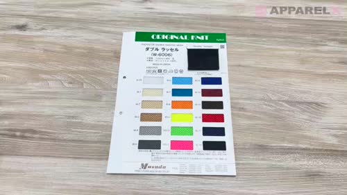 W-6006 ダブルラッセル[生地] Masuda(マスダ)/オークラ商事 - ApparelX