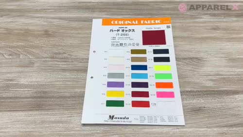 T-255 ハードオックス[生地] Masuda(マスダ)/オークラ商事 - ApparelX