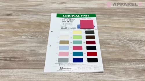 ヴィンテージ生地 自衛隊放出品 パラシュート 薄いマスタード