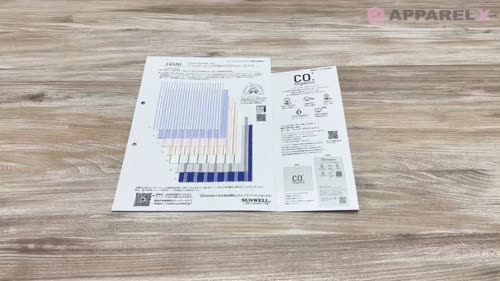 14380 コードットオーガニックス® 60s クラフトワッシャー