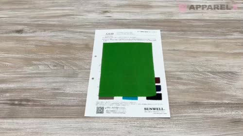 52339 コットン/ナイロン サンドドビー[生地] SUNWELL(サンウェル