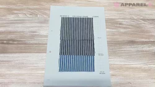 HC2020-3 ヒッコリー 7oz[生地] 吉和織物/オークラ商事 - ApparelX