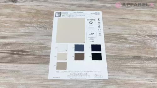 KKF9402E2FS-W 75dECOダブルサテン広巾[生地] 宇仁繊維(小紋工房