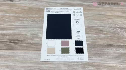 KKF4250E2X-W ハイマルチファインゲージECOスムース広巾[生地] 宇仁