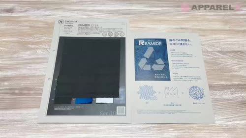 1078305 REAMIDE メッシュ[生地] 瀧定名古屋/オークラ商事