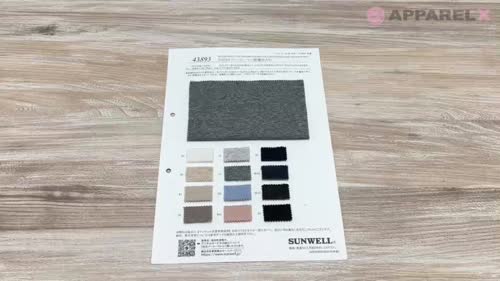 海☆空様確認用 43893 DAFI ムートン(制電糸入り)[生地] SUNWELL(サンウェル)/オークラ