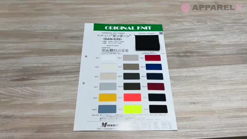 DAN-535 ダンボールニット ダンダーン[生地] Masuda(マスダ)/オークラ