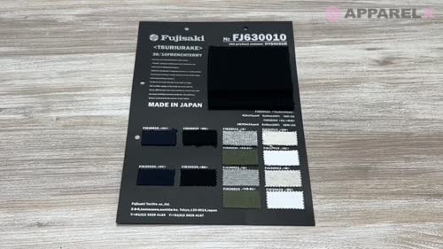 FJ630011 30/10 吊裏毛 グレー杢[生地] フジサキテキスタイル/オークラ