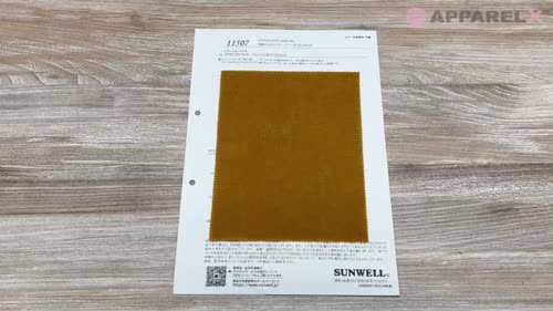 11507 20Sコットンコージーライトクロス[生地] SUNWELL(サンウェル