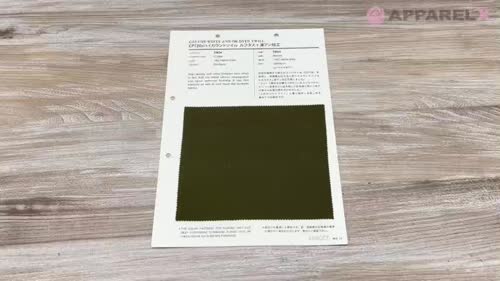 2904 CPT20sハイカウントツイル ルフタス+液アン加工[生地