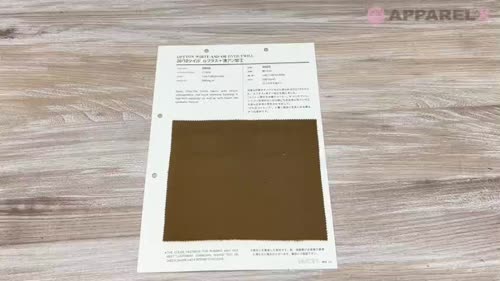 2903 20/10ツイル ルフタス+液アン加工[生地] VANCET/オークラ