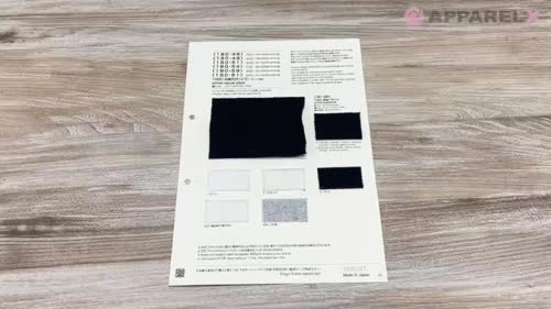 180-58 18BD 丸胴天竺(小寸)[生地] VANCET/オークラ商事
