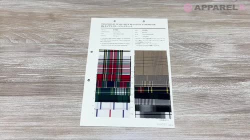 タイダイ生地 tiedye_e20_3.jpg