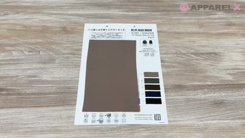 KS1830 RY/PE SILKY BROAD[生地] 松原/オークラ商事 - ApparelX