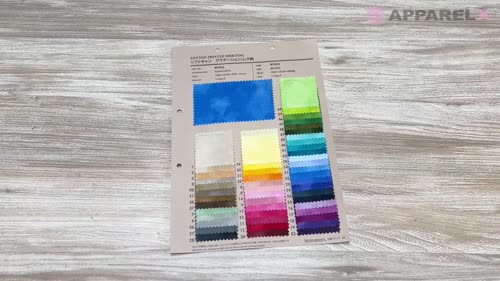 87422 SEVENBERRY® ソフトキャン グラデーション (ムラ柄)[生地