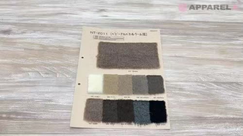 NT-2011 クラフトファー 【ベビーアルパカ混】[生地] 中野メリヤス工業