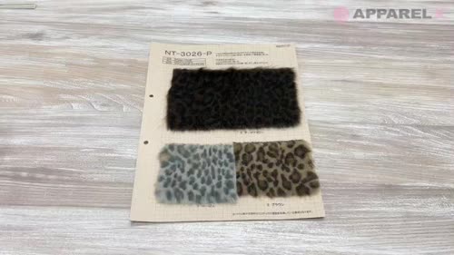 NT-3026-P クラフトファー 【レオパード】[生地] 中野メリヤス工業