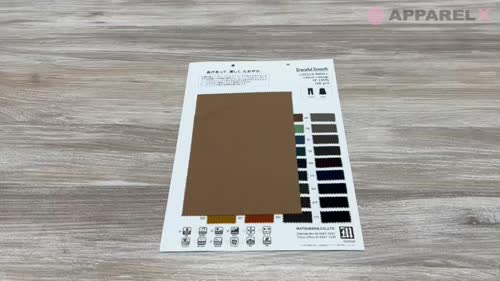 ZS316-9800 ドライタッチ強撚スムースニット[生地] 松原