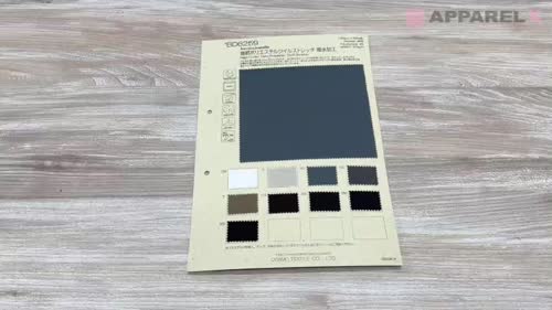 BD6259 強撚ポリエステルツイルストレッチ 撥水加工[生地] コスモ