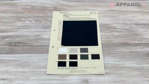 BD6261 強撚ポリエステルナチュラルストレッチ シワ撥水[生地] コスモ