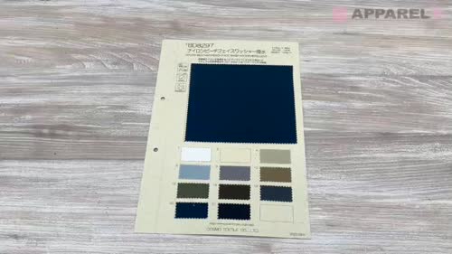 BD8297 ナイロンピーチフェイスワッシャー[生地] コスモテキスタイル