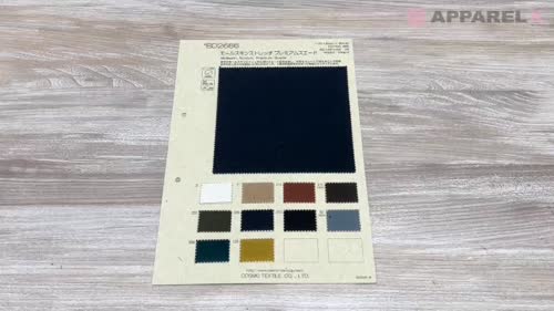 BD2686 モールスキンストレッチプレミアムスエード[生地] コスモ