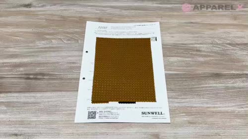 11537 ポリエステル/コットン ドビー ワッフル[生地] SUNWELL
