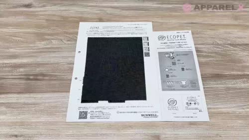 11541 ECOPET®ポリエステル/オーガニックコットン交織デニム[生地