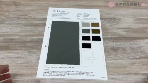 LIG6408 ディバイバー バックツイル C0撥水[生地] Lingo (桑村