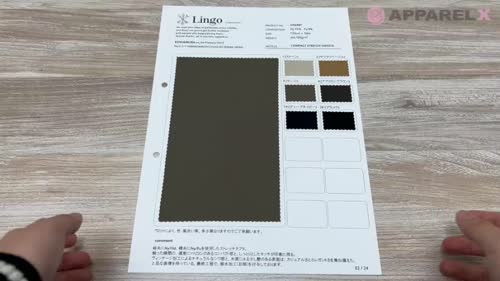 LIG6487 COMPACT STRETCH TAFFETA[生地] Lingo (桑村繊維)/オークラ
