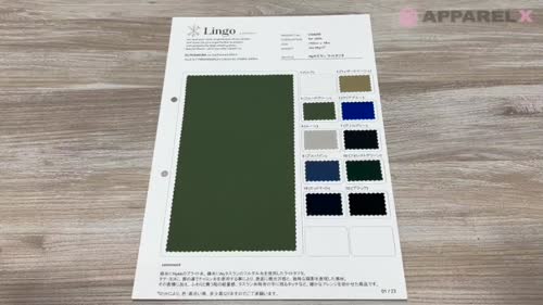 LIG6650 Nyタスラン ライトタフタ[生地] Lingo (桑村繊維)/オークラ