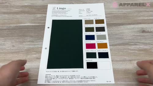 ソフネット　リモンタナイロンフーデットJK ソフネット リモンタナイロンフーデットJK