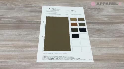 LIG8062 テクナコットン60/2 バイオウェザー[生地] Lingo (桑村繊維
