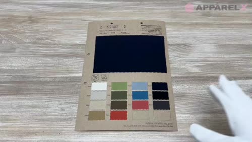 S7307 リコンフィ®40d/タフタヴィンテージ[生地] フジサキテキスタイル