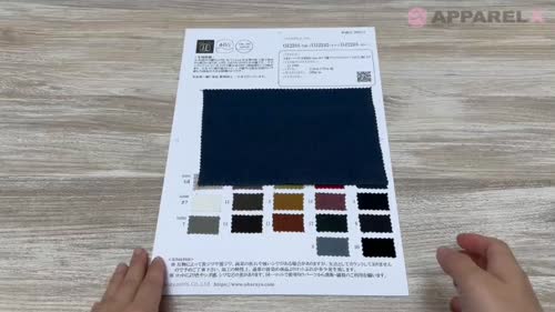 OJ2242 生成オーバーダイ京都染め Linen 40/1 平織 ナチュラル