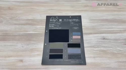 26256 Mt.Breath Wool® Stretch フライス[生地] フジサキテキスタイル