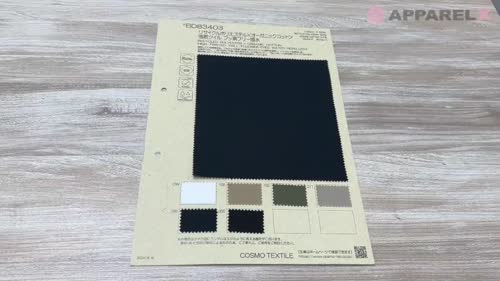 BD83403 リサイクルポリエステル×オーガニックコットン 強撚ツイル