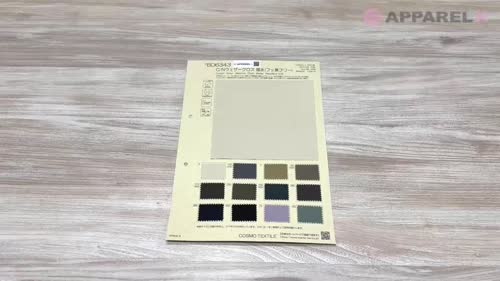 BD6343 C/Nウェザークロス撥水(フッ素フリー)[生地] コスモ