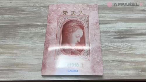 フランス紙幣×4枚 管理1199 （夫の貯金額を知っていますか