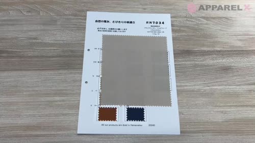 RN7034 綿麻強撚馬布 グランドキャニオン ワイルドウェーブ[生地] 古山