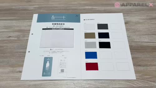 02/23　生地見本1 SW5023 再生ポリエステルフレンチパイル[生地] 三和繊維/オークラ商事