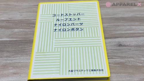 PT306 樹脂製 1つ穴 コードストッパー[バックル・カン類] 大阪