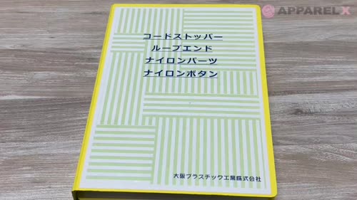 PT310 樹脂製 縦型 2つ穴 コードストッパー[バックル・カン類