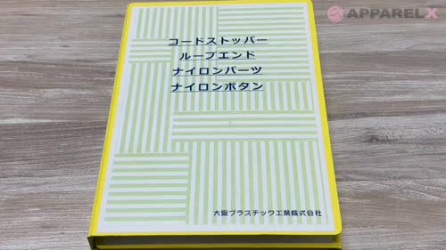 PT311 樹脂製 縦型 2つ穴 コードストッパー[バックル・カン類