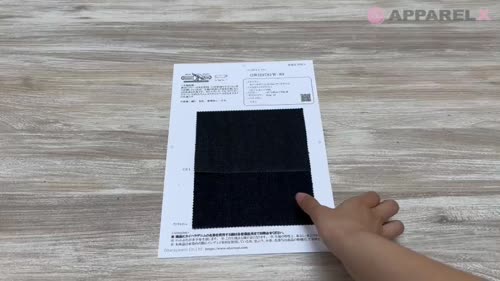 OWH0781W-89 カイハラデニム 10.75oz ワークデニム[生地] 小原屋